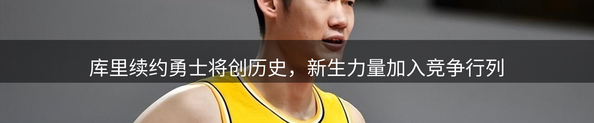 焦点优选